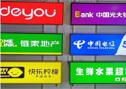 镇安什么是3M店面门头招牌？