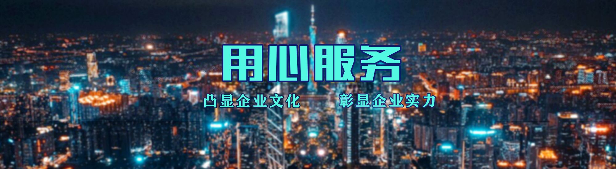 镇安店面门头招牌.
