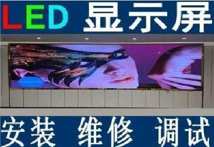 镇安LED炫彩屏招牌的优势及应用