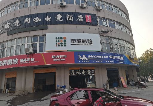 镇安发光字招牌安装流程。