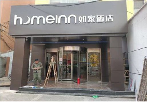 镇安铝塑板门头施工工艺。