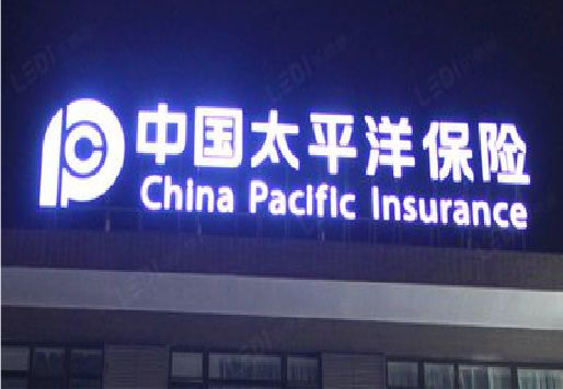 镇安发光字招牌不亮的一些原因。
