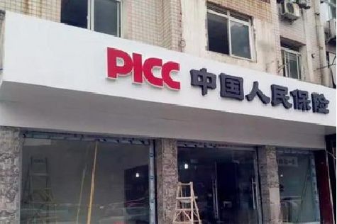 镇安铝塑板门头