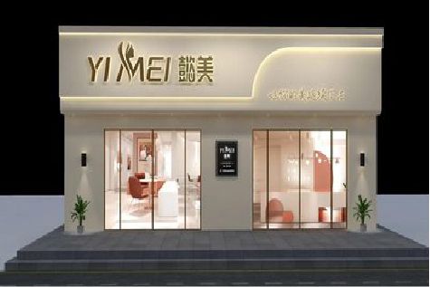 镇安美容院招牌如何设计才能脱颖而出？