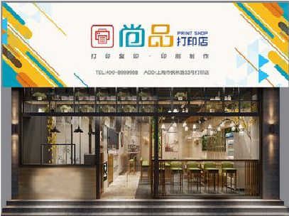 镇安广告打印店的招牌如何设计才能吸引顾客？