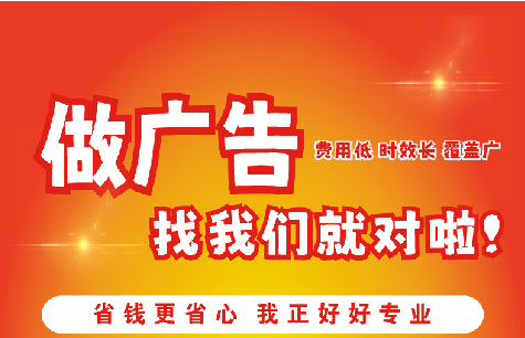 镇安如何提高门头广告设计制作效果？