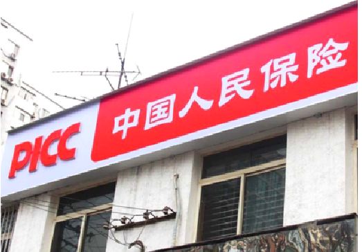 镇安连锁店招牌常见的几种制作材质。