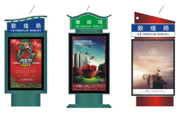 镇安户外广告灯箱设计的特点。