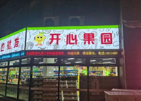 镇安门头广告灯箱制作小常识。