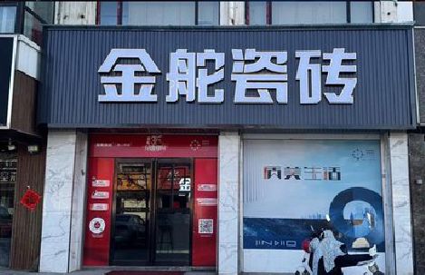 镇安门头招牌设计制作细节。